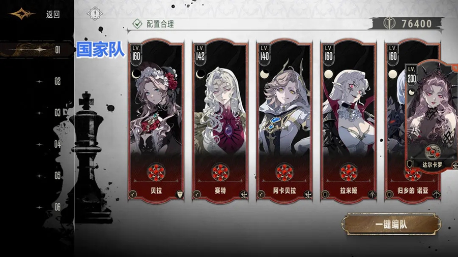 银与绯官方正版