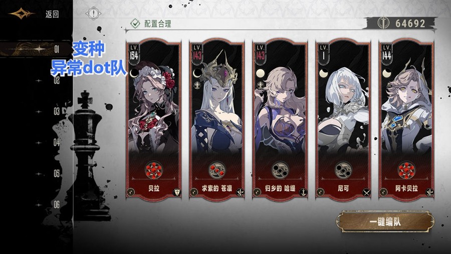 银与绯官方正版