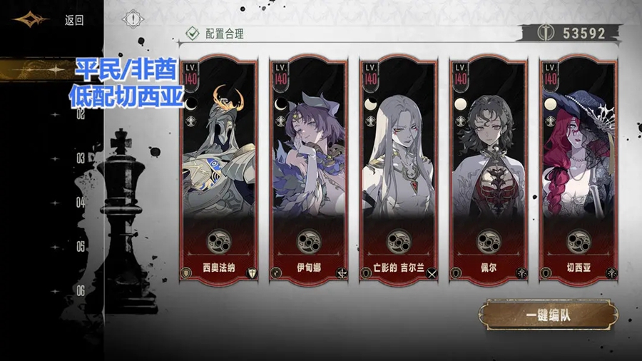 银与绯官方正版
