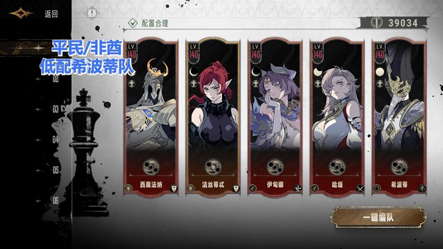 银与绯官方正版