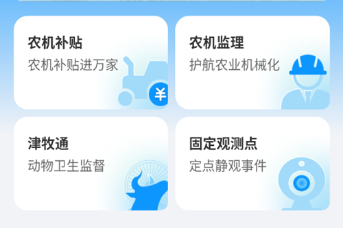 ũapp