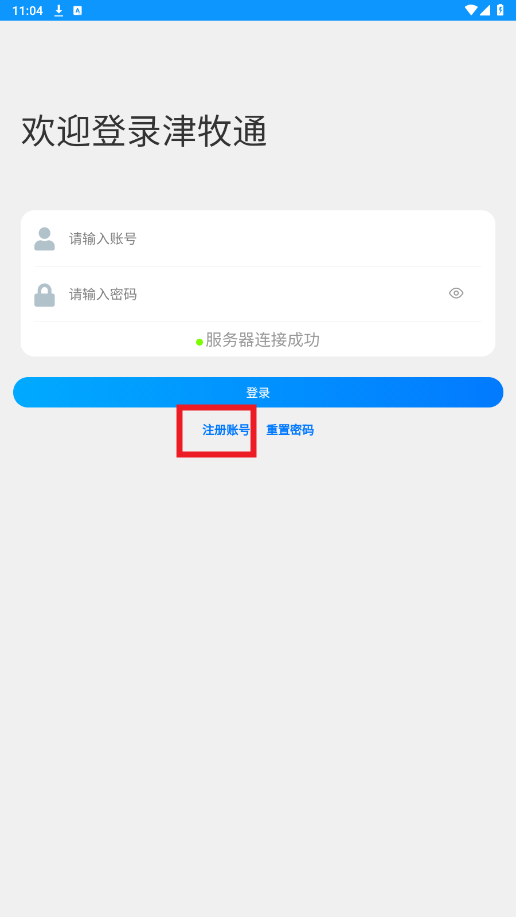 ũapp