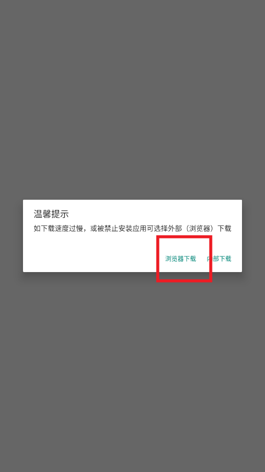 躺玩社区游戏app