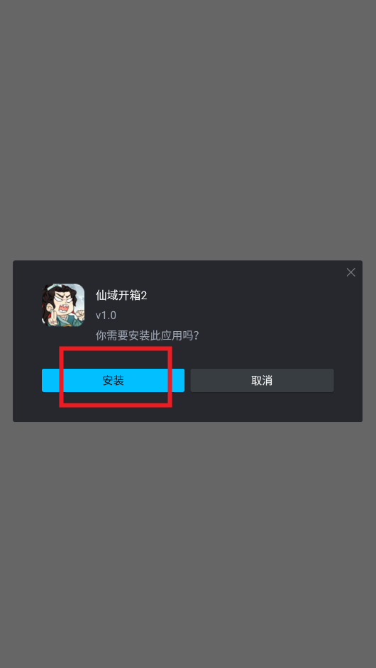 躺玩社区游戏app
