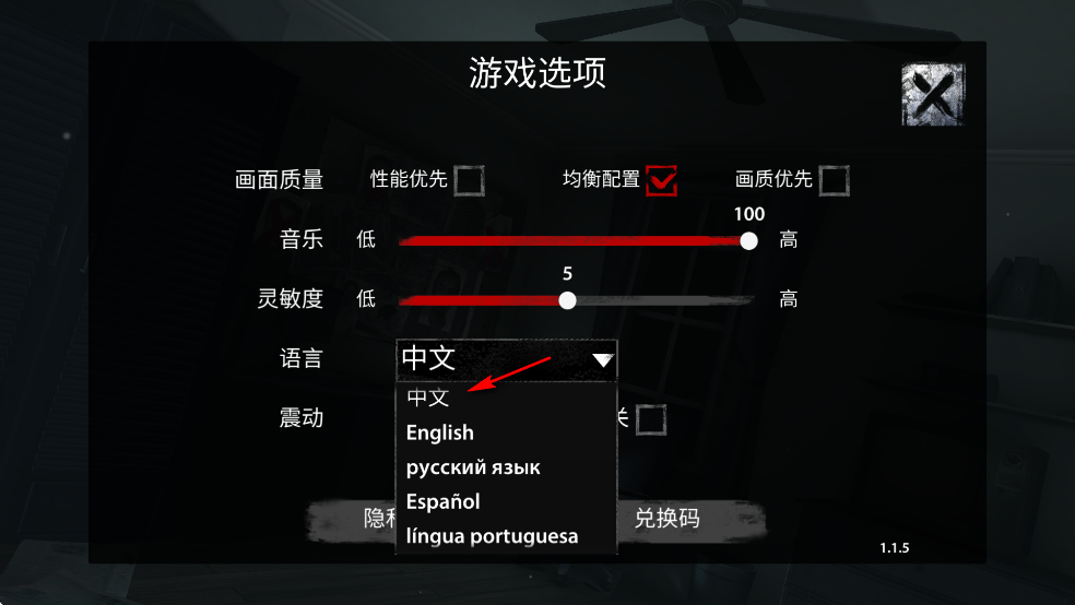 无尽噩梦1破解版