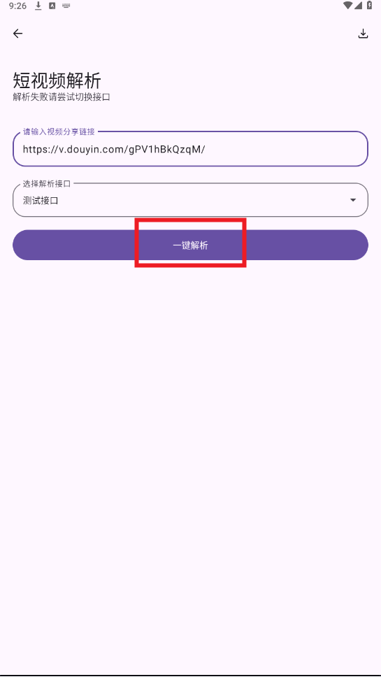 app
