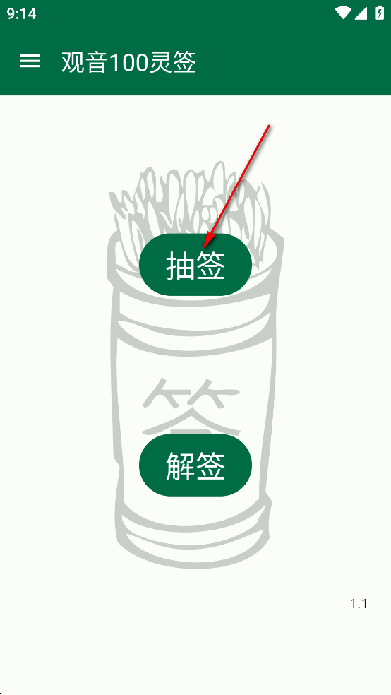 100ǩapp