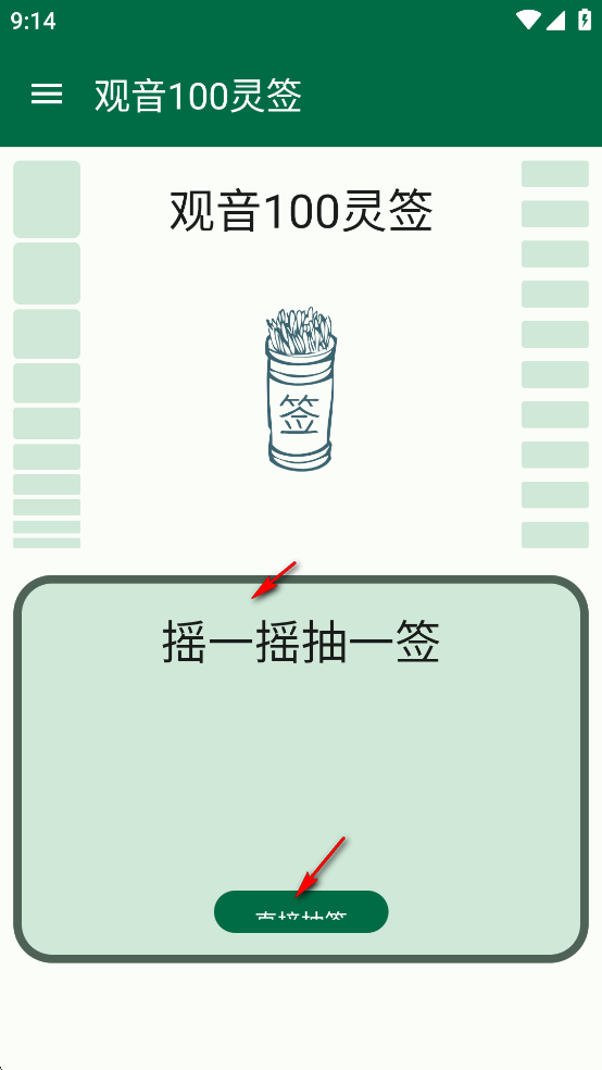 100ǩapp