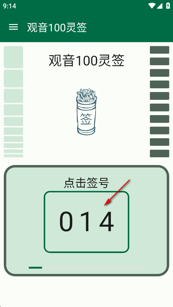 100ǩapp