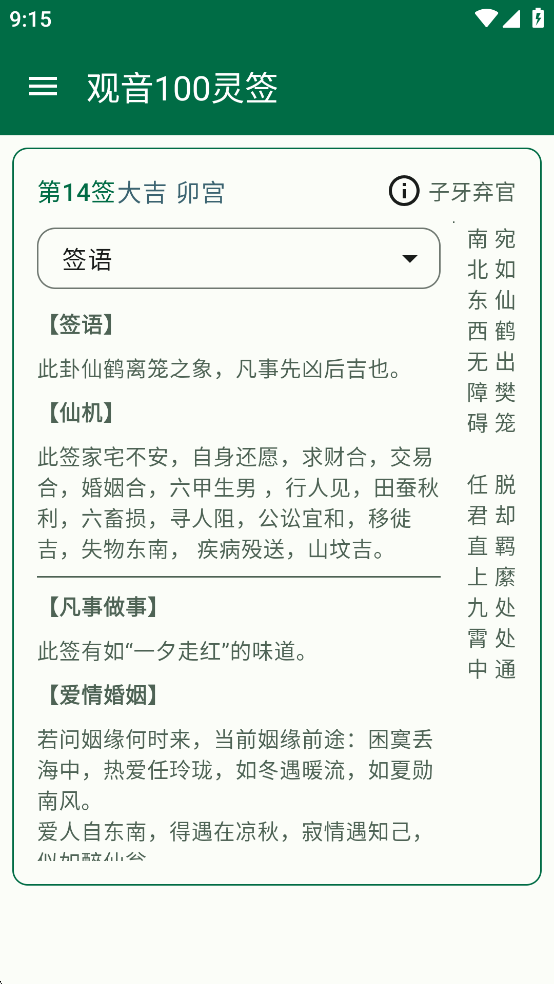 100ǩapp
