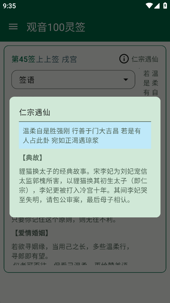 100ǩapp