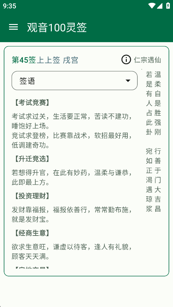 100ǩapp