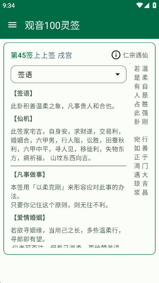 100ǩapp