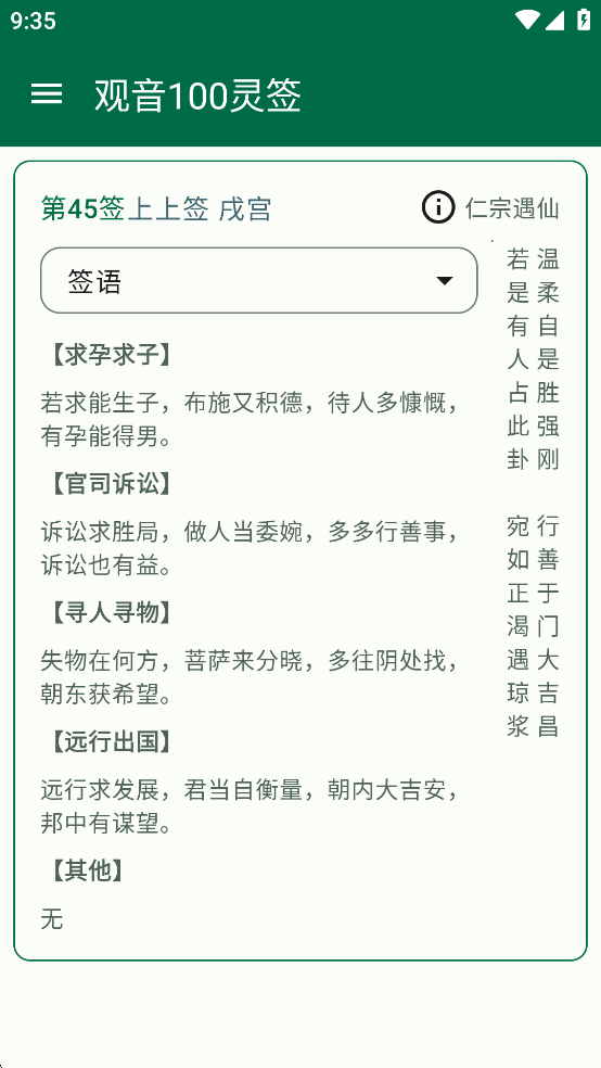 100ǩapp