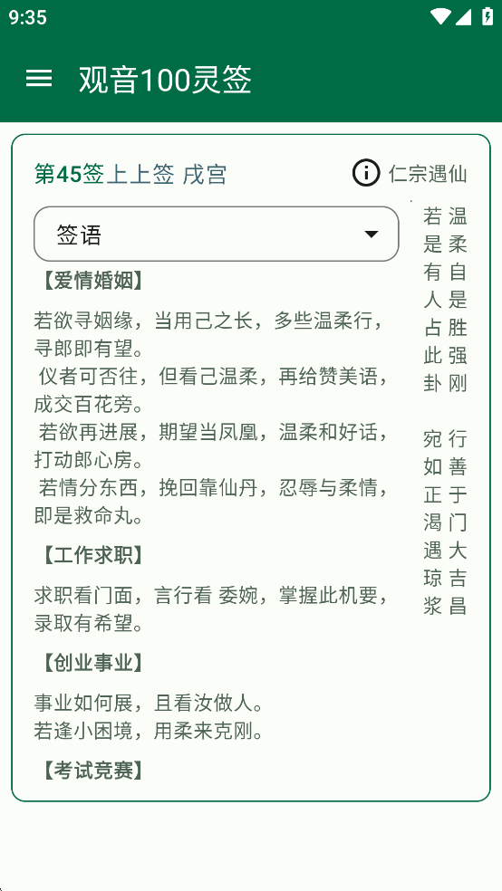 100ǩapp