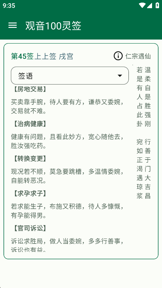 100ǩapp