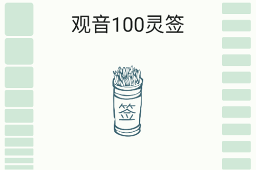 100ǩapp