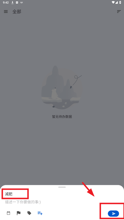 ʱ嵥app