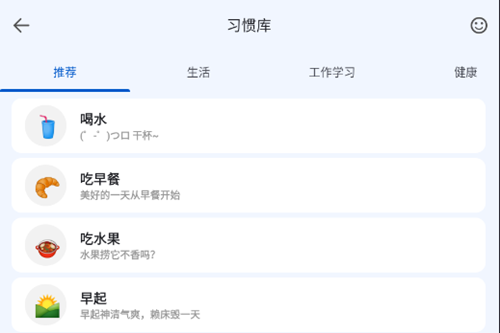 ʱ嵥app
