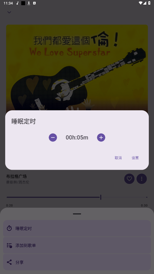 JetMeloֲֻ