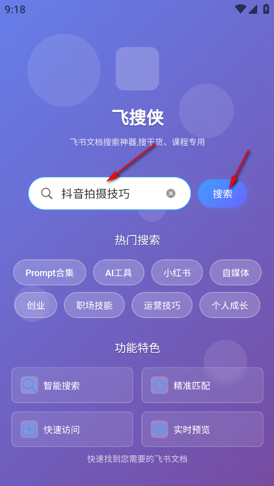 app