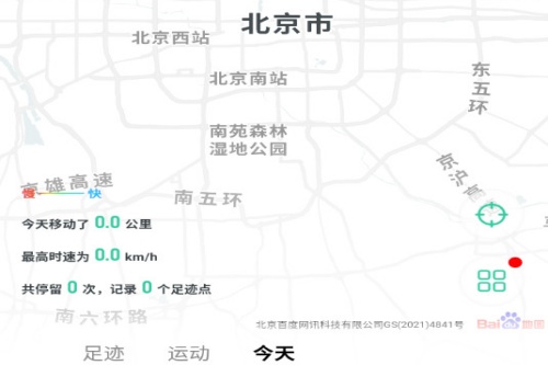 灵敢足迹app