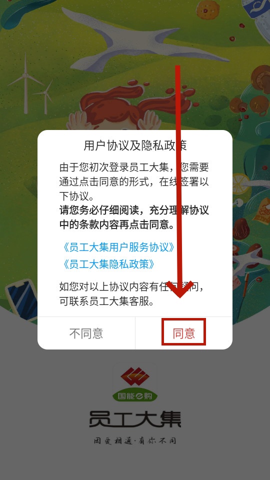 Աapp