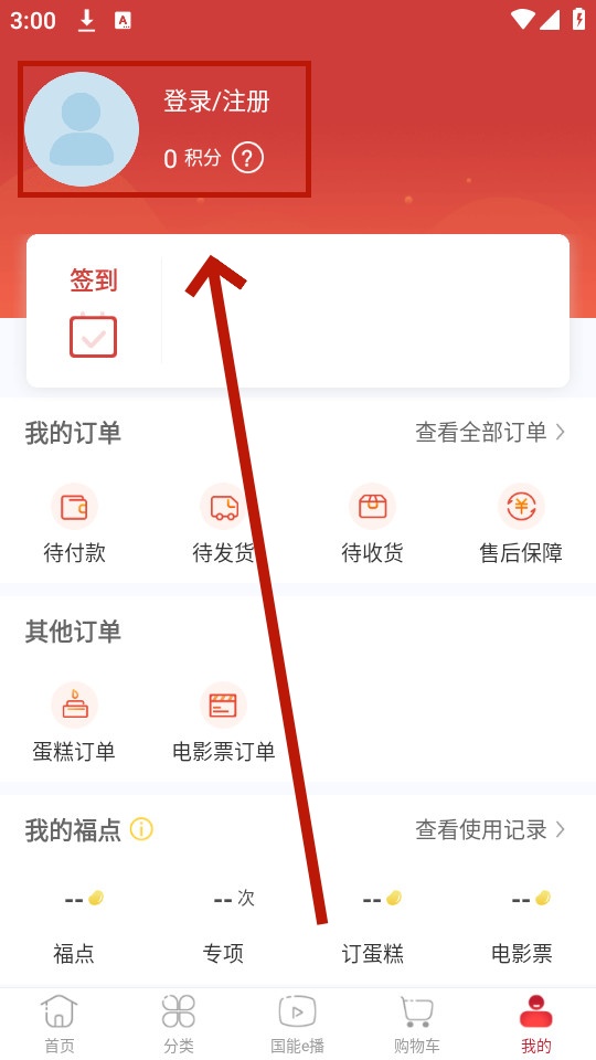 Աapp