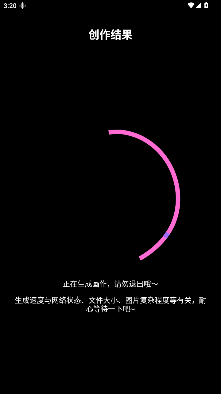 神采画师官方正版