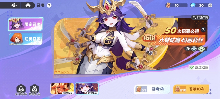 龙魂旅人官服v1.3.0截图1