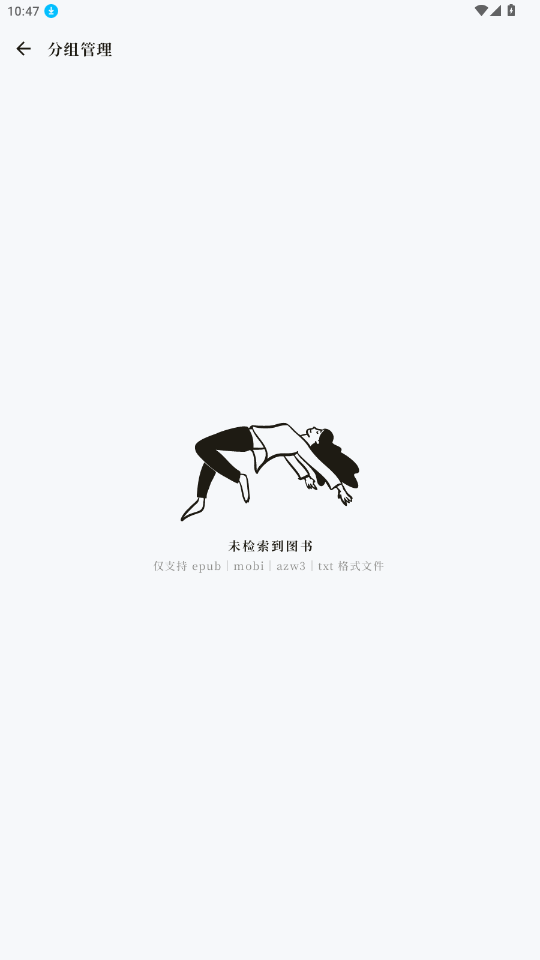 阅微app安卓版v1.1.0截图2