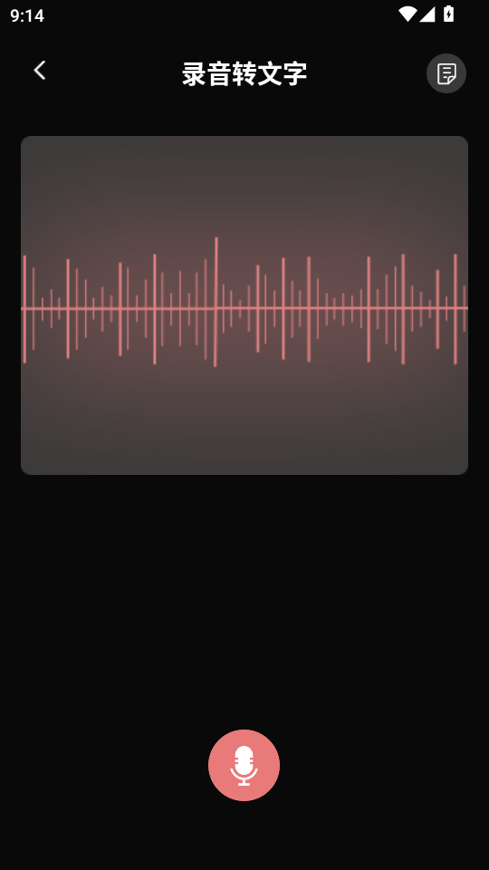 灵感卡片appv1.0.0截图4