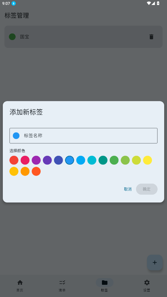衔枝appv1.0.9 最新版截图0