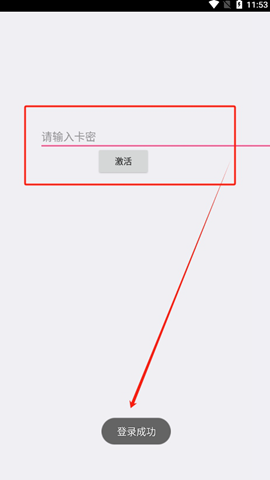 老大工具箱新版v1.0 安卓版截图4