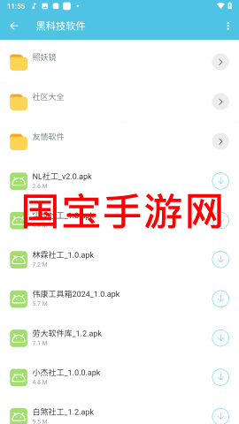 老大工具箱新版v1.0 安卓版截图0