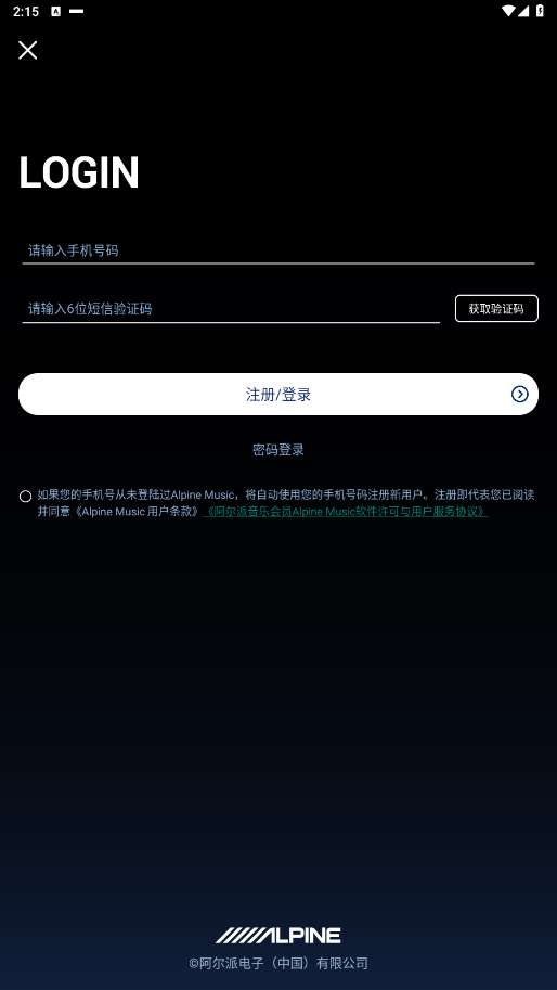 alpine music appͼ0