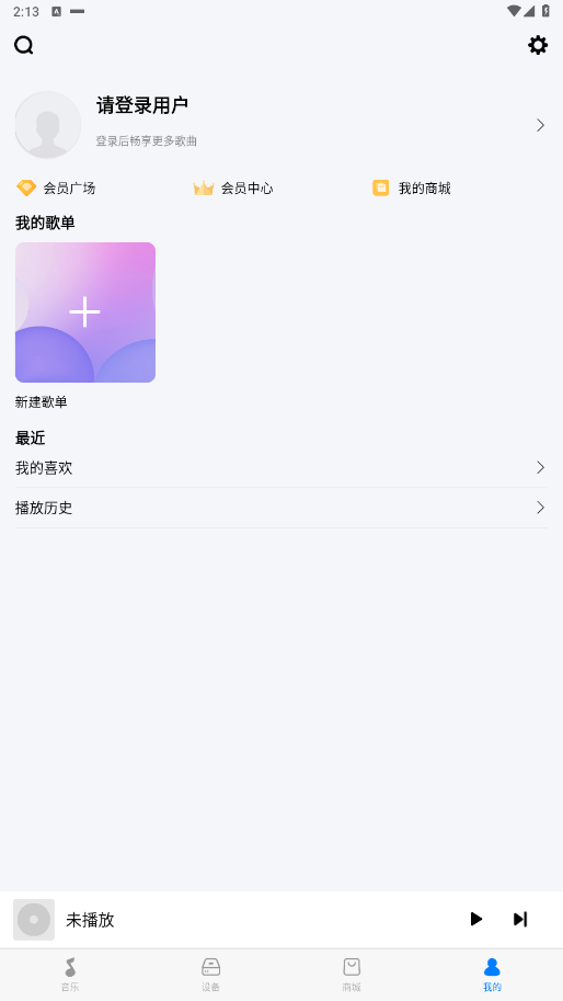 alpine music appͼ2