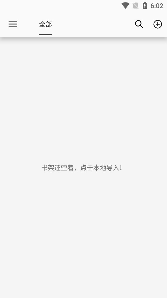 简单阅读app官方版v1.24.060222 最新版截图4
