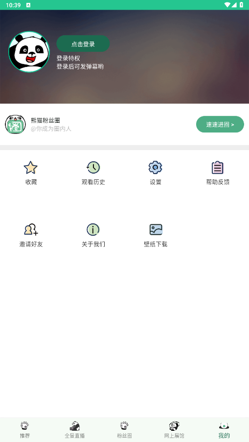 èƵapp°ͼ1