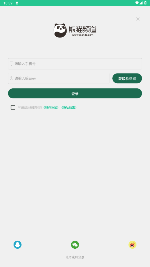 èƵapp°ͼ2