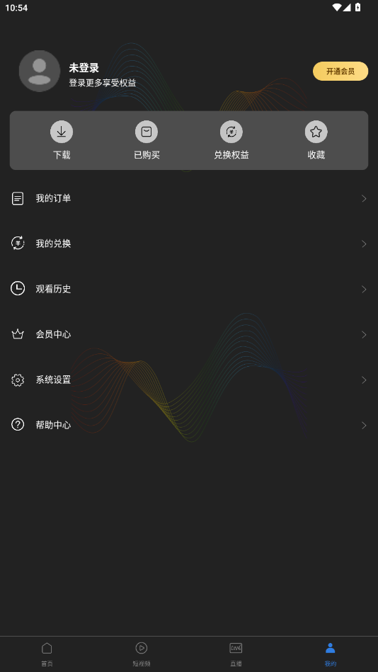 大剧院古典音乐频道appv3.2.9 最新版截图2