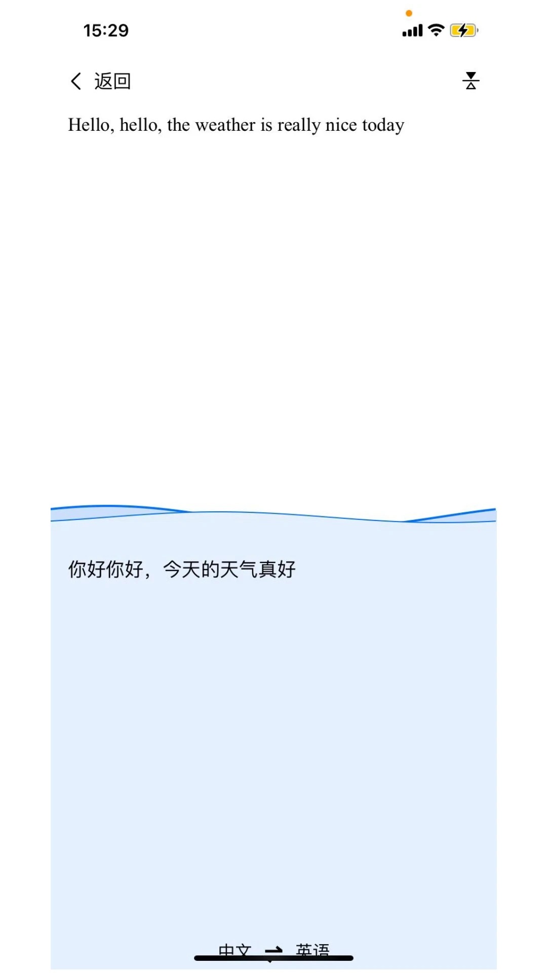 咪鼠AI官方版v1.2.0截图2