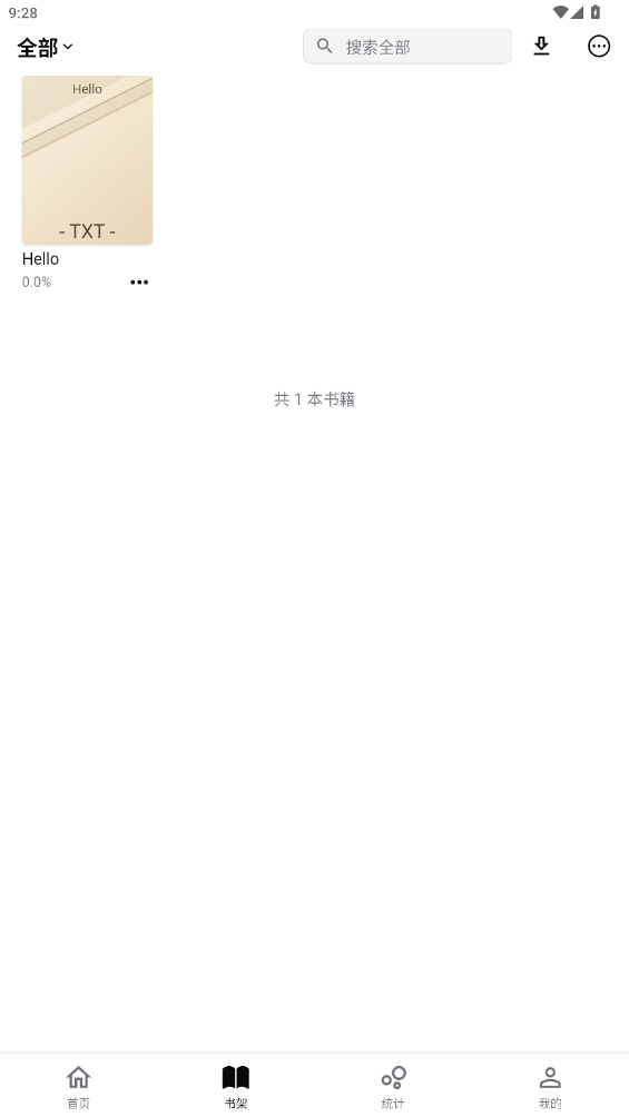 reeden appv1.8.92 最新版截图3