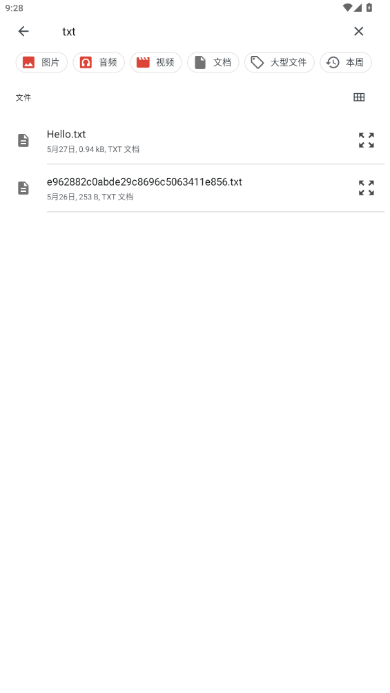 reeden appv1.8.92 最新版截图4
