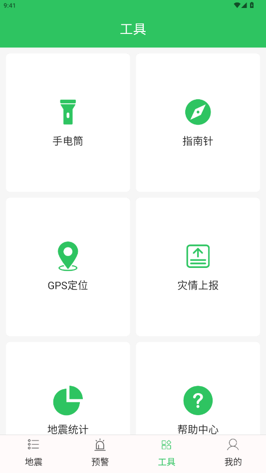 Ԥappͼ2