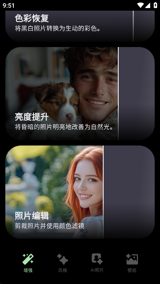 MeeAww安卓版v2.0.2截图0