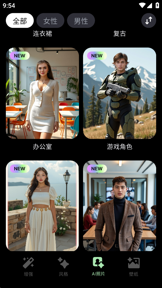 MeeAww安卓版v2.0.2截图3
