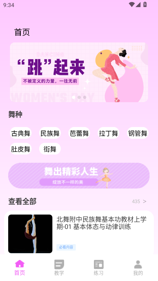 赸appͼ0