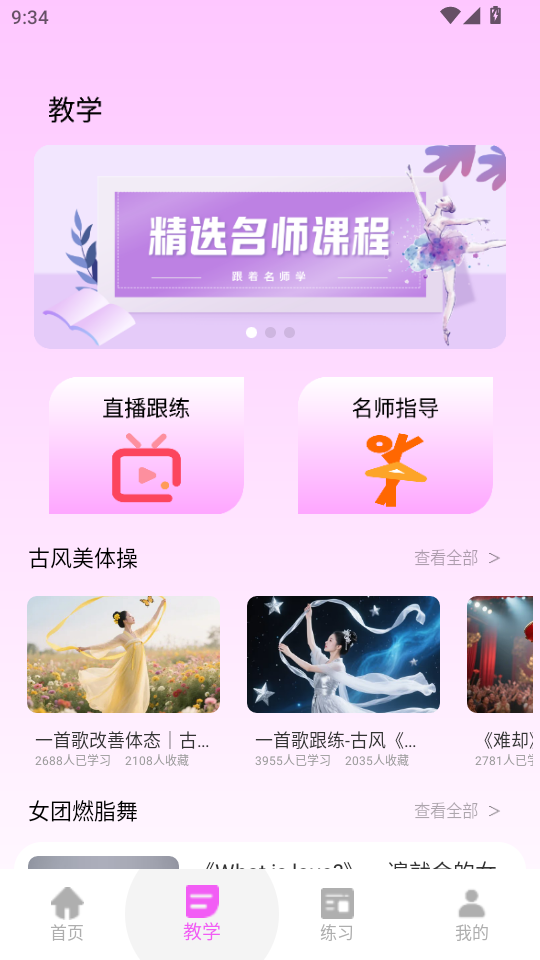 赸appͼ1