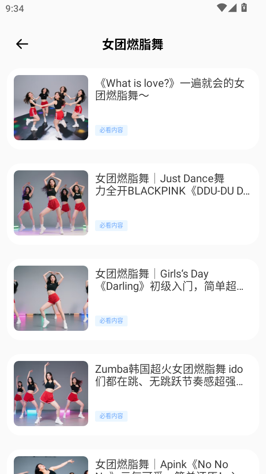 赸appͼ3